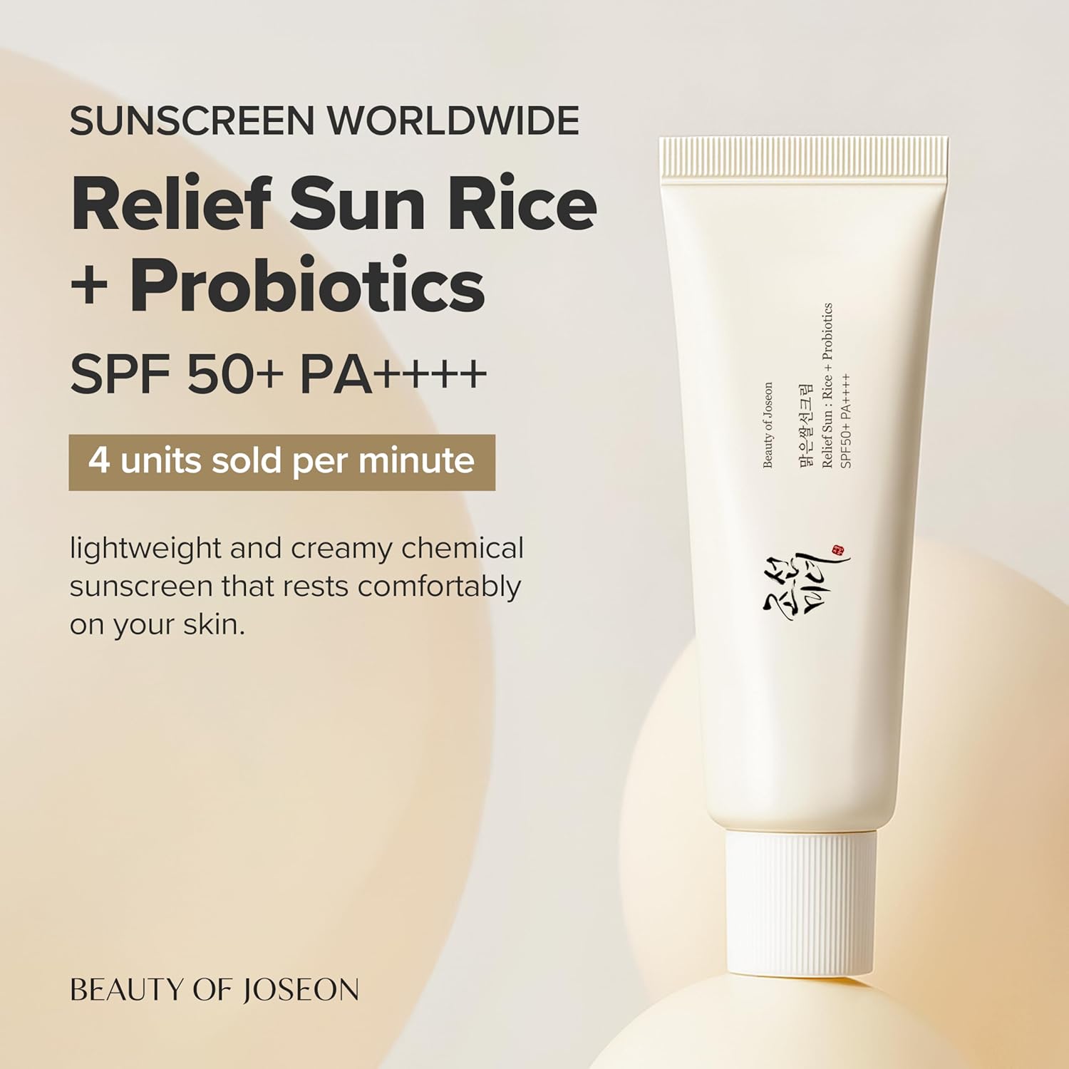 Sunscreen Cream With Rice Extract And Probiotics 50ml - Image 2