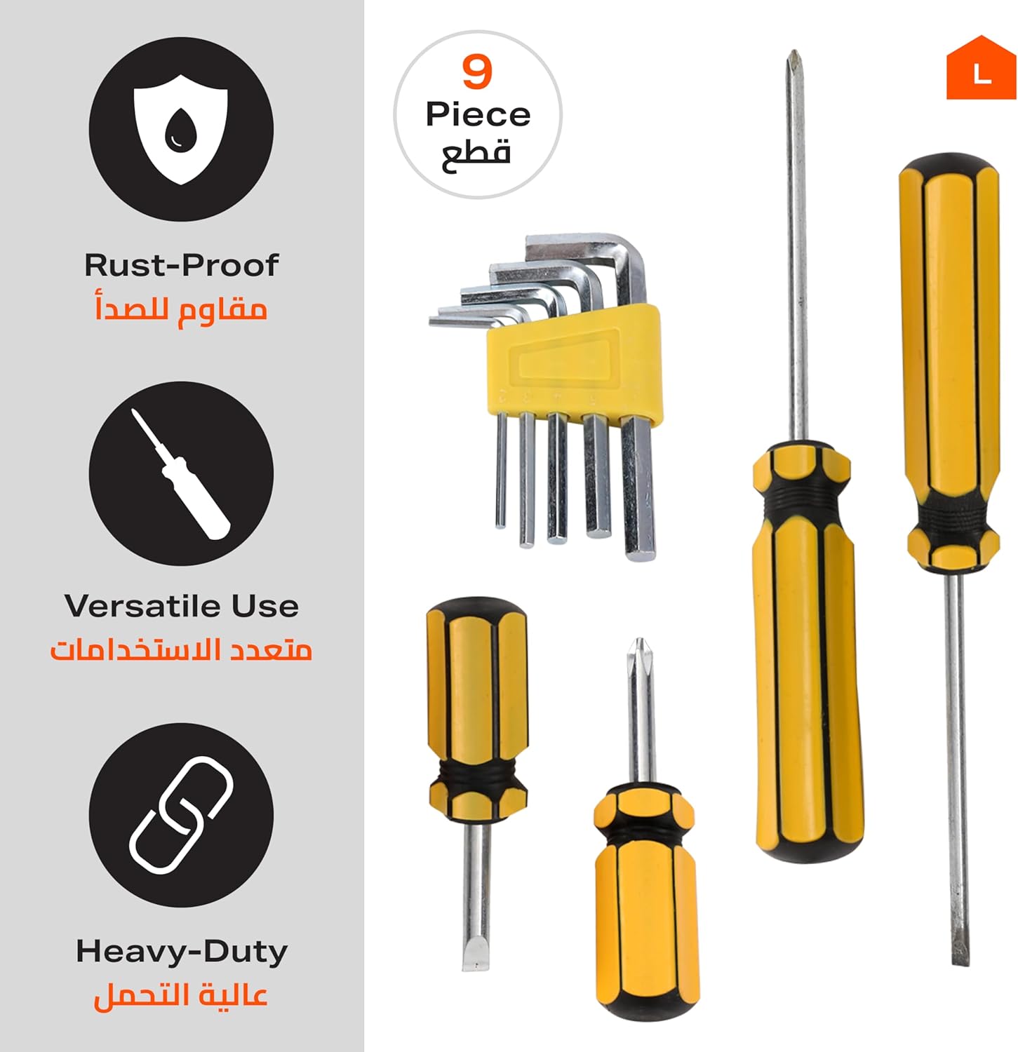 Lawazim Screwdriver Set 9 Pieces |Screwdriver with Torx Phillips Head & Flathead - Image 3
