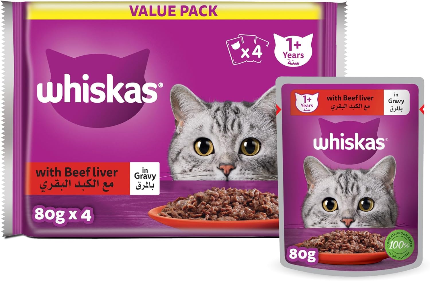 Whiskas Beef Flavour Cat Food 4 Pack 80 g