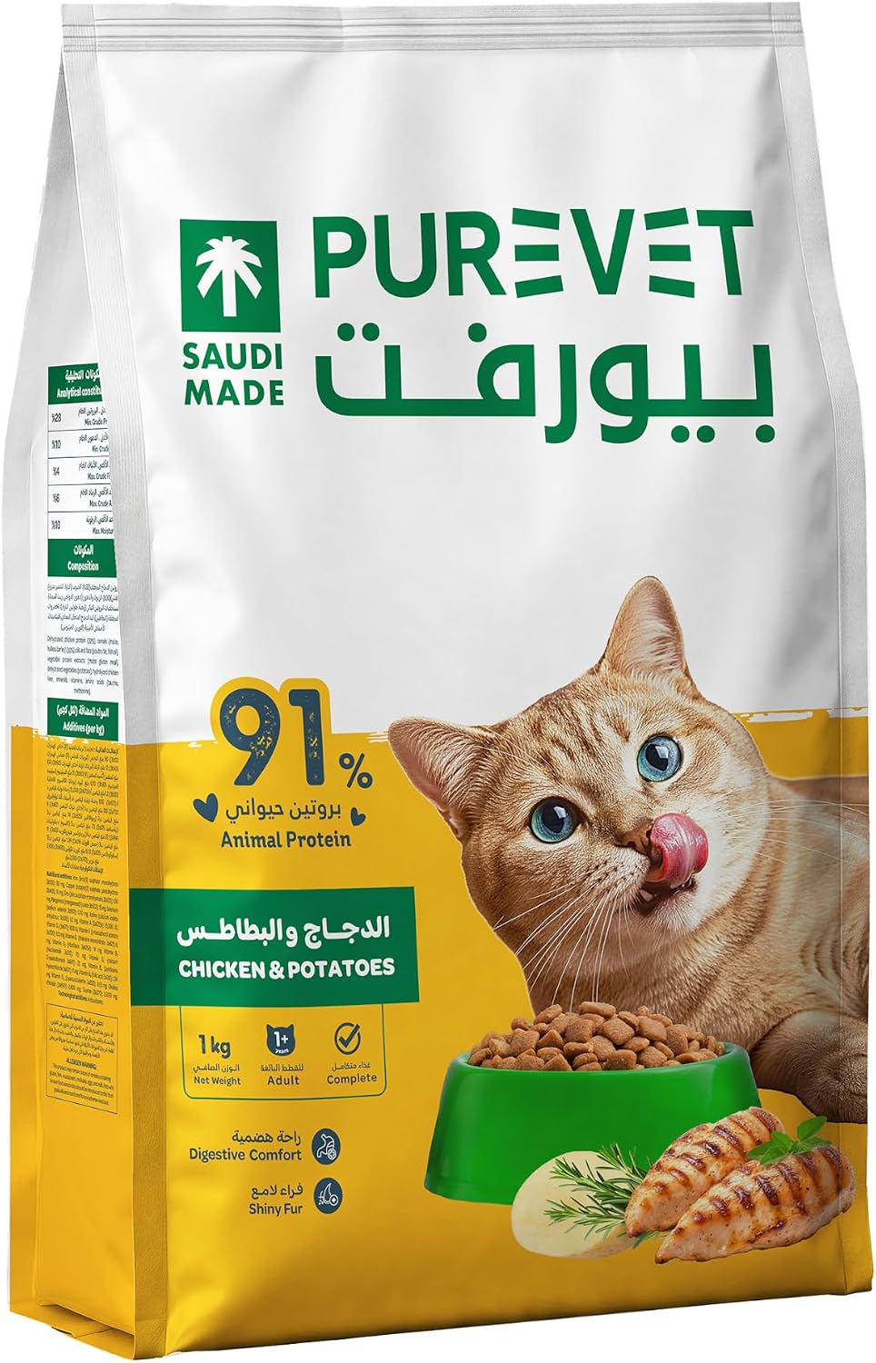 Purevet Dry cat food Chicken & Potatoes, Adult, 1 kg