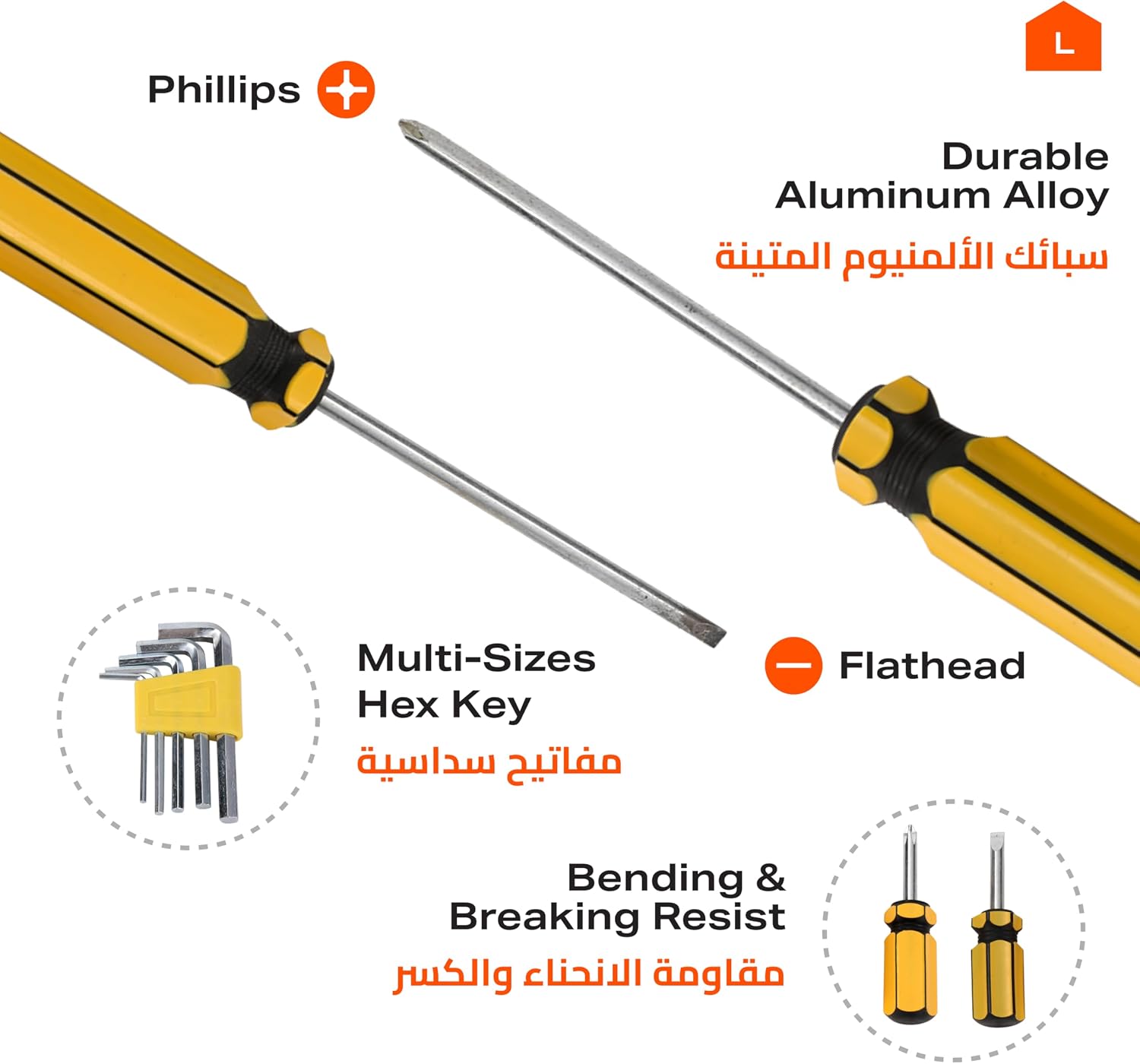 Lawazim Screwdriver Set 9 Pieces |Screwdriver with Torx Phillips Head & Flathead - Image 2
