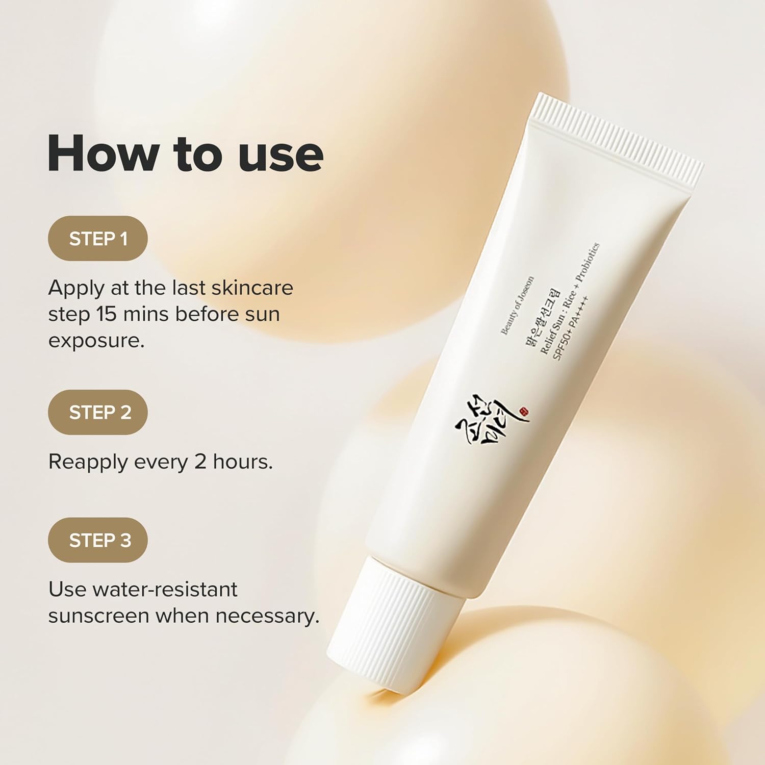 Sunscreen Cream With Rice Extract And Probiotics 50ml - Image 5