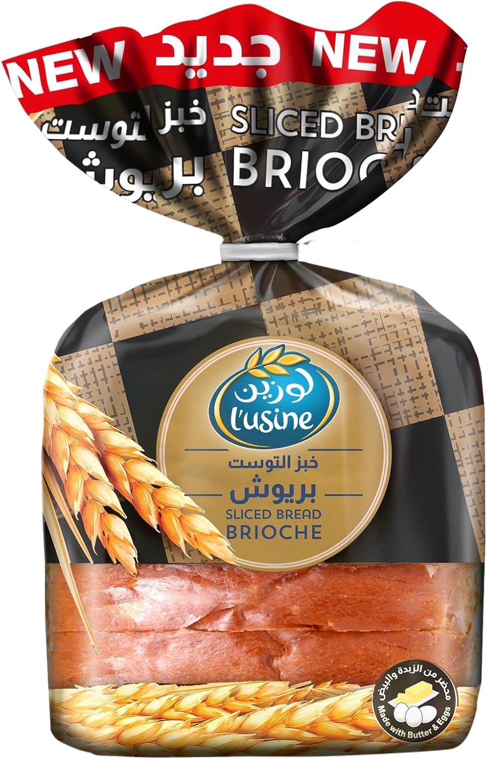 Almarai L'usine 8726 Brioche Sliced Bread 320 g